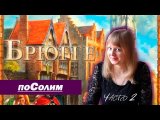 Соло игра. Режим пасьянс