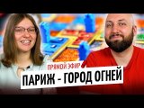 Правила и летсплей на OMGames