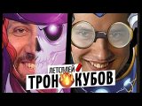 Летсплей на OMGames