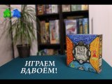 Новолуние. Играем ВДВОЕМ в настольную игру! Nova Luna. Board game. Let's play! 2 players.