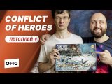 Летсплей на OMGames