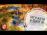 Стрим игровой партии
