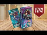 СТРАШНЫЕ СКАЗКИ: РУСАЛОЧКА