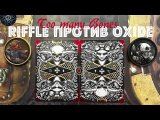 Летсплей с Риффлом