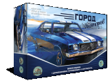 игра "Город моторов": Обложка игры