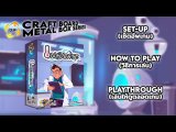 Как играть (От издательства)