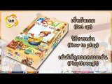 Как играть (От издательства)