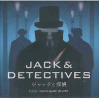 Jack & Detectives