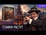 Летсплей соло режима