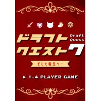 Draft Quest 7