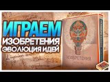 Летсплей на троих