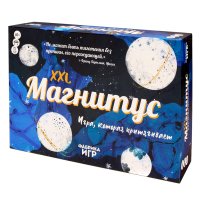 Магнитус XXL