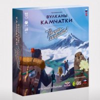 Вулканы Камчатки. Рискни покорить!