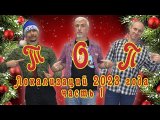 ТОП-10 локализаций 2023-го года. Часть 1