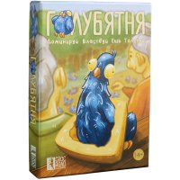 Голубятня
