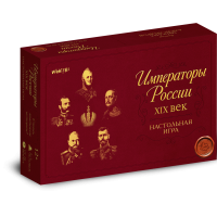 Императоры России. XIX век