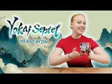 YOKAI SEPTET: КАРТЫ, ФИШКИ, АНИМЕ