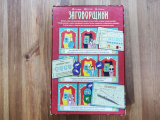 игра "Заговорщики": Задник