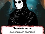 игра "Город 