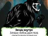 игра "Город 