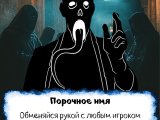 игра "Город 