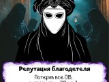 игра "Город 