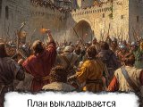 игра "Город 