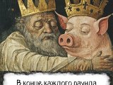 игра "Город 