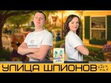 Правила игры и летсплей