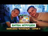 Летсплей от блога thatsmyboardgame