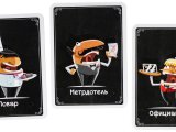 игра "[космополит]": карты ролей