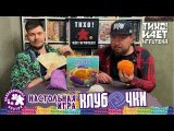 Котики бегают по кругу