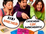 игра "Дурка 2": Цель игры