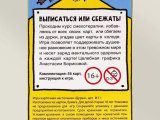 игра "Дурка": Коробка (сзади)