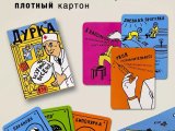 игра "Дурка": Комплектация игры