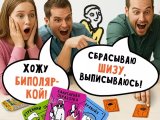 игра "Дурка": Цель игры