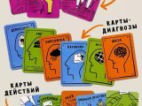 игра "Дурка": Типы карт