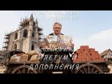 Распаковка настольной игры Тилетум и дополнение Серебряная лихорадка.