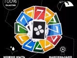 игра "UNIQUE (UNO)": Описание карт