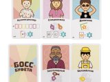 игра "Босс Буфета": карты