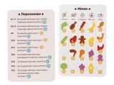 игра "Босс Буфета": карты