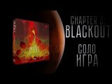 Соло игра На Марсе. On Mars: Alien Invasion. Глава 3: Затемнение