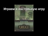Lets' play от Beznal