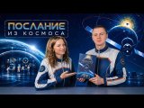 Правила игры и летсплей