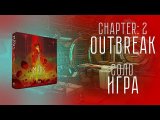 Соло игра На Марсе. On Mars: Alien Invasion. Глава 2: Вспышка. Chapter 2: Outbreak.