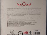 игра "The One Ring Starter Set": тыльная сторона коробки