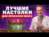 Панда Роял - Обзор Straty Games
