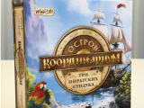 игра "Остров Координариум. Три пиратских сундука": Фото