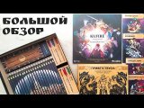 Kinfire Хроники Беззвездная ночь 🦊 обзор настольной игры с впечатлениями