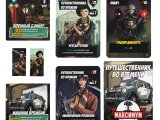 игра "Максимум Апокалипсис: Путешественник во времени": карты